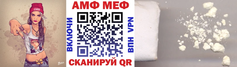 АМФ Premium  Зубцов 
