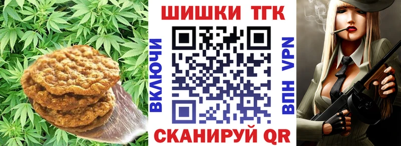 hydra ссылки  Зубцов  Canna-Cookies конопля 
