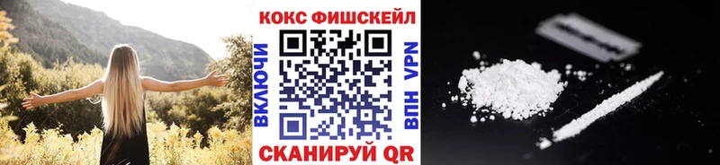 Кокаин VHQ  что такое наркотик  Зубцов 