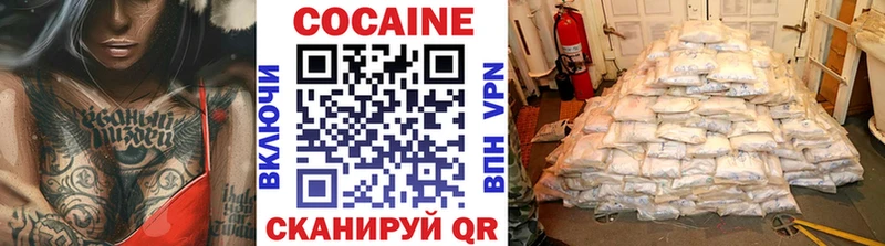 COCAIN 99% Зубцов
