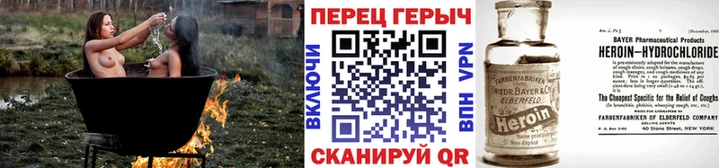 Героин белый  Зубцов 