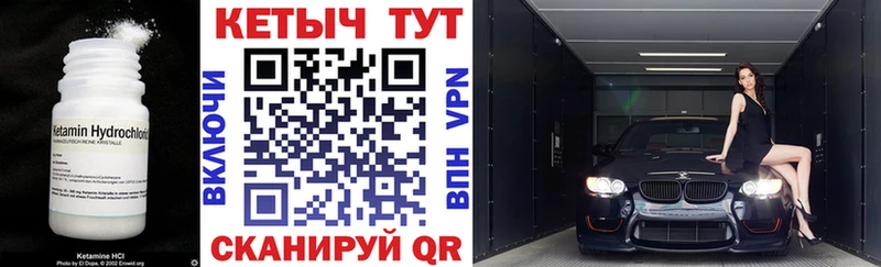 КЕТАМИН VHQ  Зубцов 
