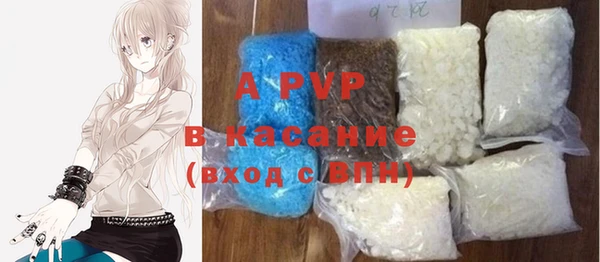 apvp Бугульма