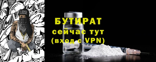 мескалин Нягань