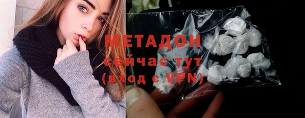 альфа пвп VHQ Гатчина