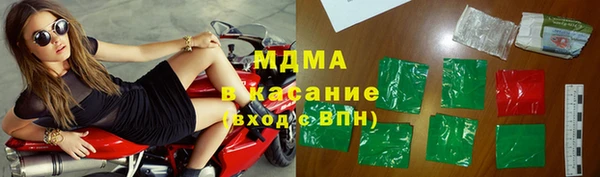 мескалин Нягань