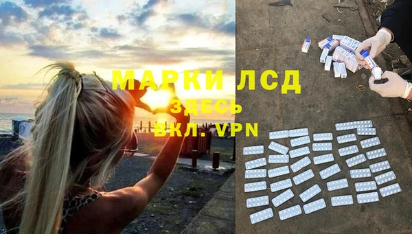 мескалин Нягань