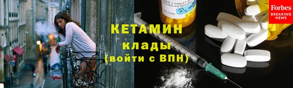 мескалин Нягань