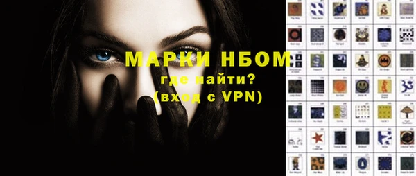 мескалин Нягань