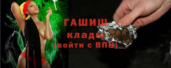 мескалин Нягань