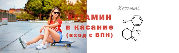 мескалин Нягань