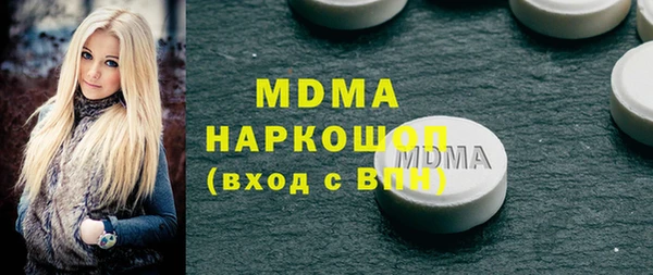 мескалин Нягань