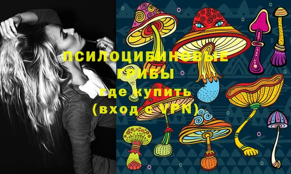 альфа пвп VHQ Гатчина