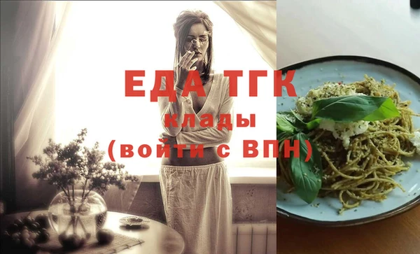 мескалин Нягань