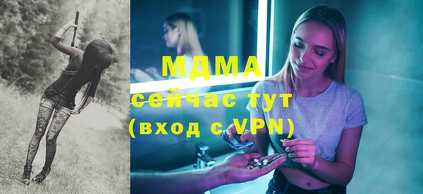 мескалин Нягань
