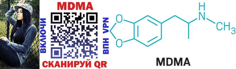 ссылка на мегу рабочий сайт  Зубцов  MDMA VHQ  где найти  