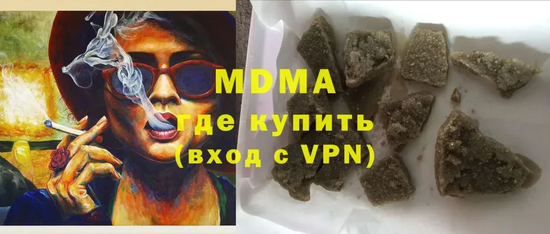 MDMA crystal  Зубцов 