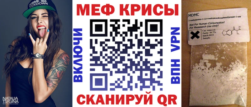 МЕФ 4 MMC Зубцов
