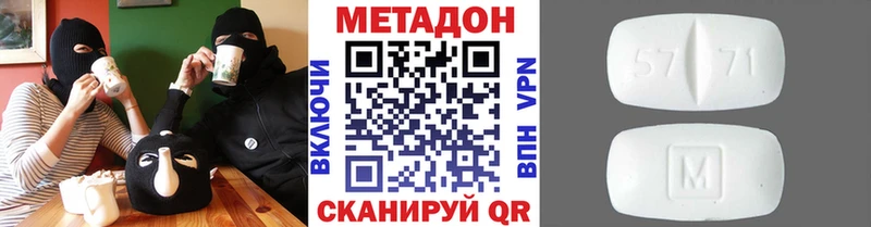 MEGA ссылка Зубцов МЕТАДОН кристалл
