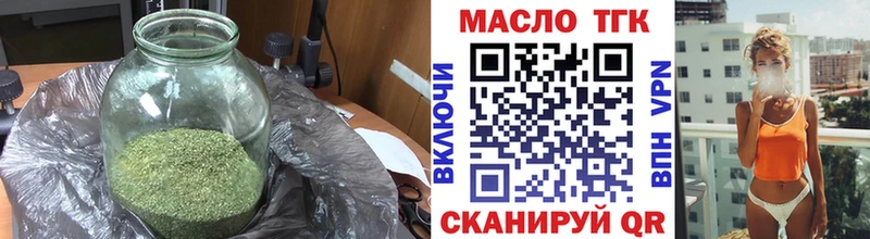 KRAKEN как зайти  купить наркоту  Зубцов  ТГК THC oil 